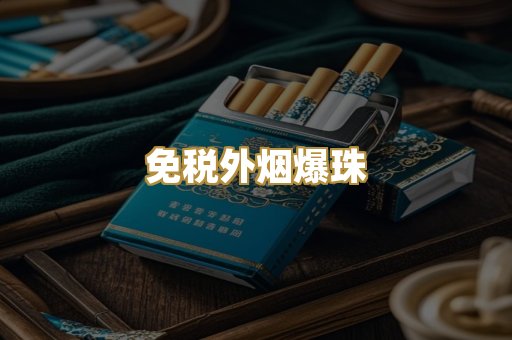 越代代工系列